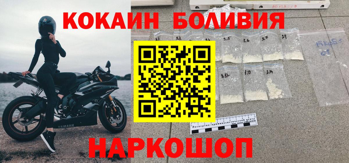 КОКАИН 98% Великий Новгород