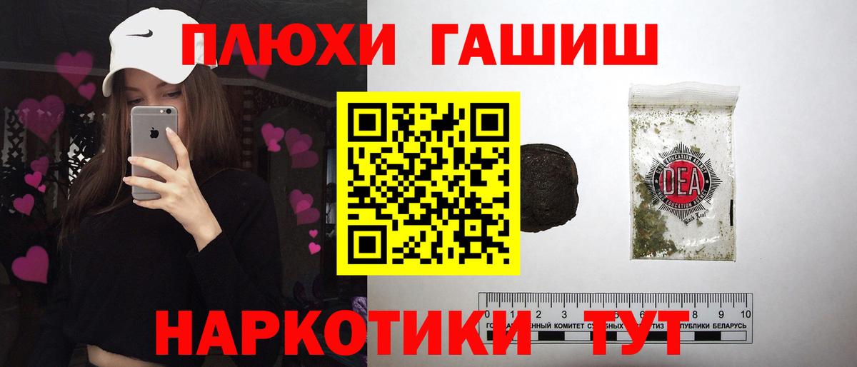 Великий Новгород  Гашиш Изолятор  Вход с VPN 
