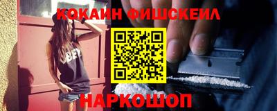 ALPHA PVP Апрелевка