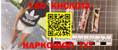 ALPHA PVP Апрелевка