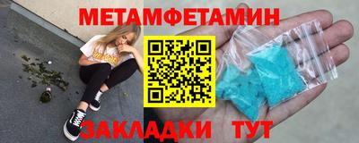 ALPHA PVP Апрелевка