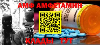 ALPHA PVP Апрелевка