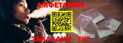 ALPHA PVP Апрелевка