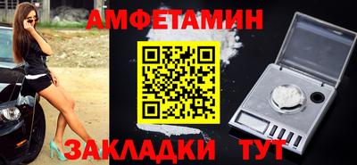 ALPHA PVP Апрелевка