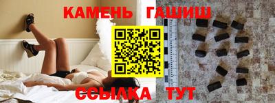 МДМА Гусиноозёрск