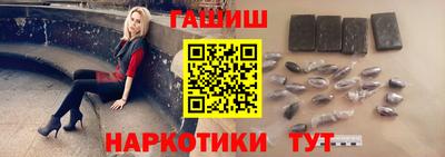 гашишное масло Аргун
