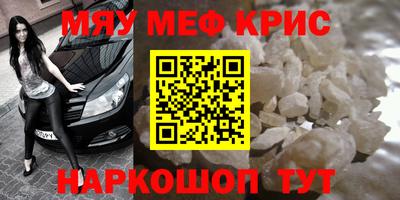 ALPHA PVP Апрелевка