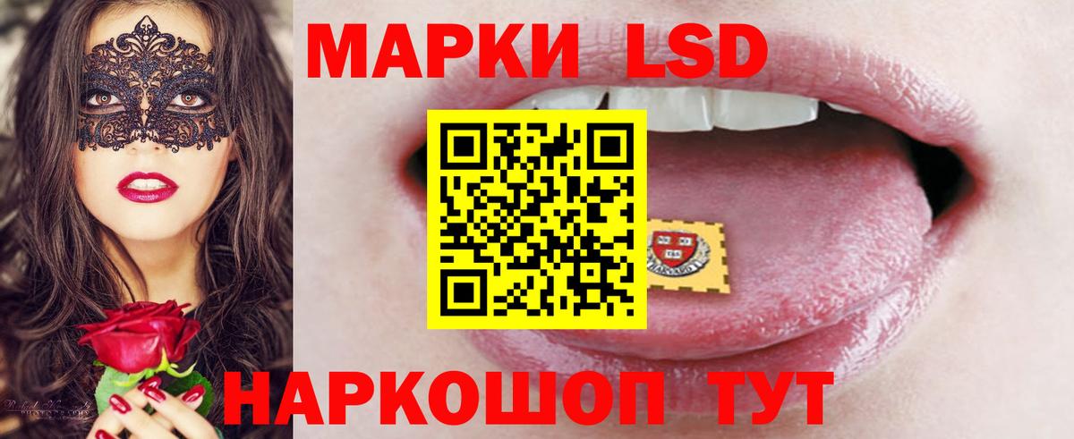 ЛСД экстази кислота Великий Новгород