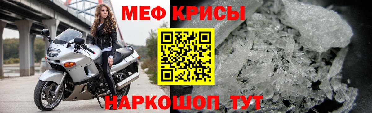 Мефедрон 4 MMC  Вход с VPN  МЯУ-МЯУ mephedrone  Великий Новгород 
