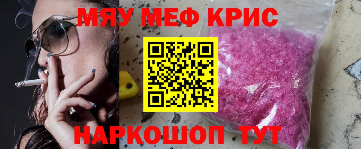 ГАШИШ  МЕТ  Кокаин  Вход с VPN  Кокаин  Кодеин  Великий Новгород  Канабис  Мефедрон кристаллы  ГАШИШ  Экстази 