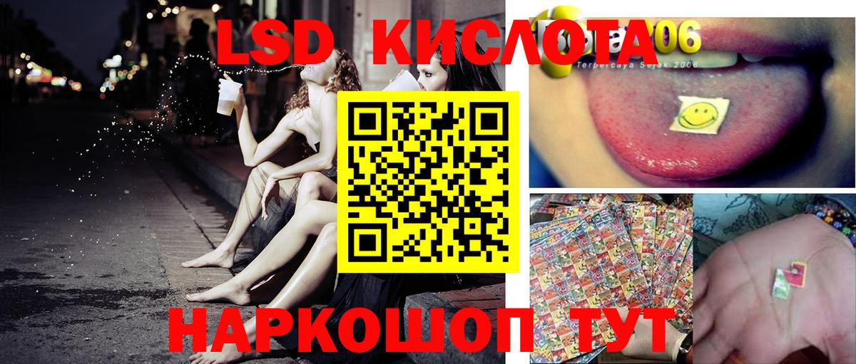 Великий Новгород  Марки NBOMe 1500мкг  Наркотические марки  Вход с VPN 