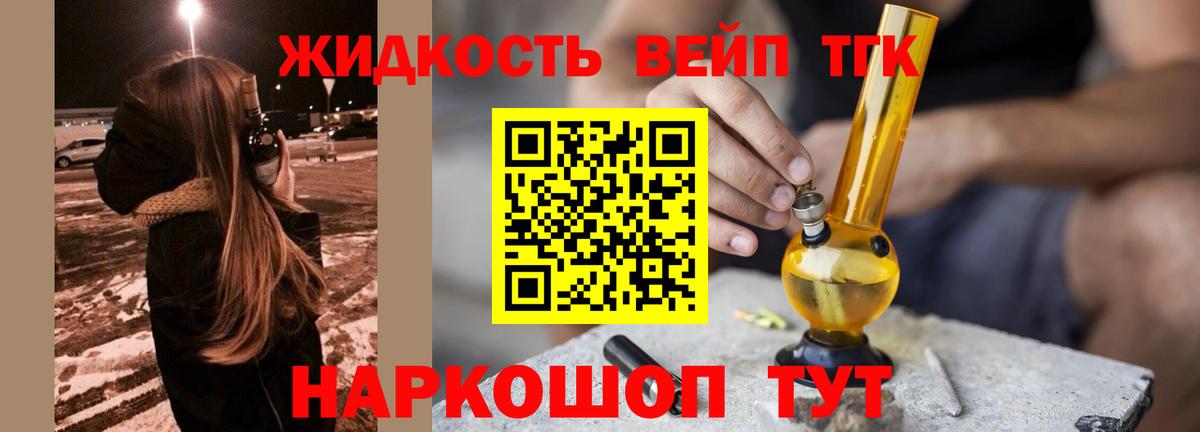 Великий Новгород  ТГК концентрат  Вход с VPN 