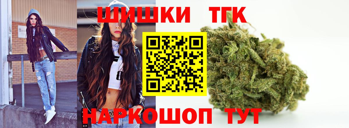 Конопля MAZAR Великий Новгород